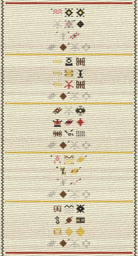 A poem by Yunus Emre, woven: five bands in madder, weld and rose on undyed cream, the refrain line closing each